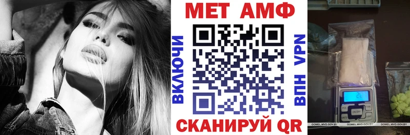 АМФ Розовый  Купить  Дыгулыбгей 