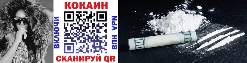 Купить где  Дыгулыбгей  Cocaine VHQ 