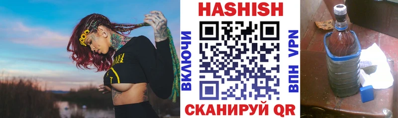 Купить закладки  Дыгулыбгей  ГАШ VHQ 