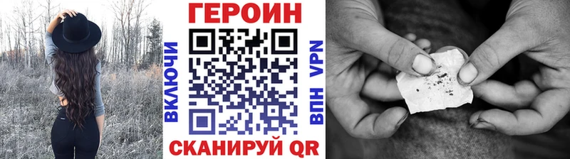 ГЕРОИН афганец  Купить где  Дыгулыбгей 