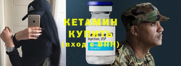 ALPHA-PVP Навашино