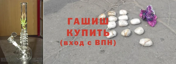 ALPHA-PVP Навашино