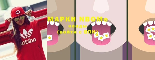 ALPHA-PVP Навашино