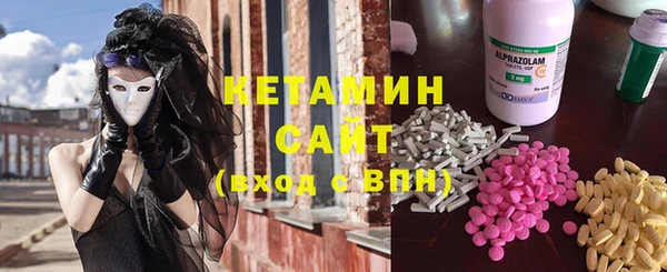 ALPHA-PVP Навашино