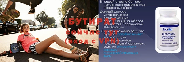 ALPHA-PVP Навашино