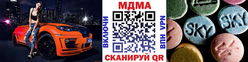 Купить где  Дыгулыбгей  MDMA молли 