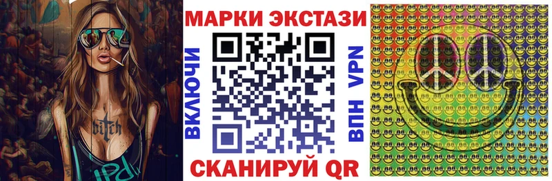 Марки 25I-NBOMe 1500мкг Дыгулыбгей